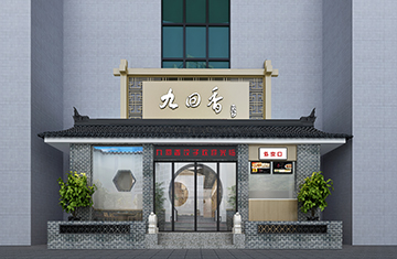 鄭州餐飲設(shè)計——九回香新鄉(xiāng)人民路店