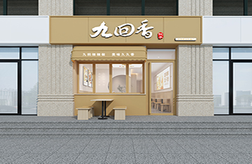 鄭州餐飲設(shè)計(jì)——九回香（興華南街店）