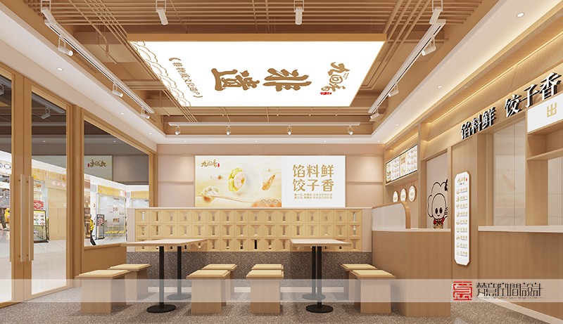 鄭州餐飲設(shè)計——九回香新鄉(xiāng)萬達(dá)店