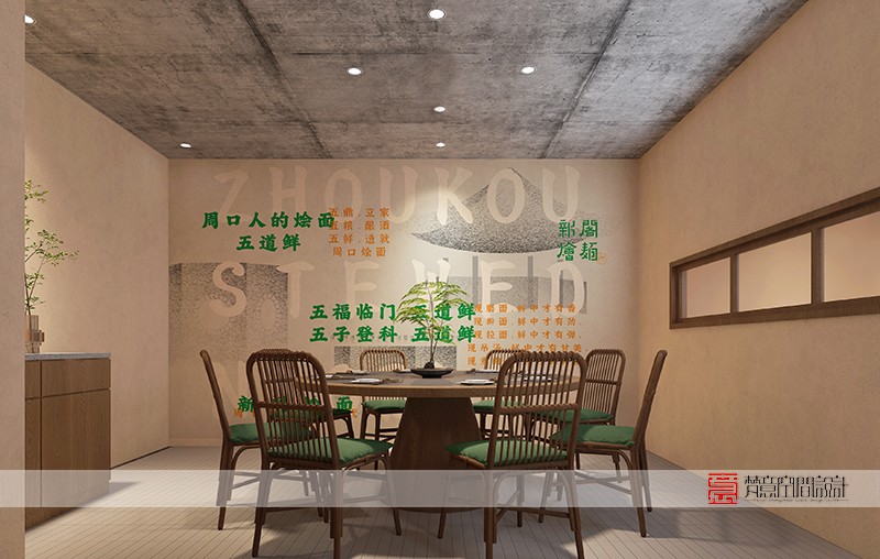 鄭州餐飲設(shè)計(jì)——新閣燴面店
