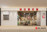 鄭州餐飲設(shè)計公司:餐廳外觀的色彩創(chuàng)意