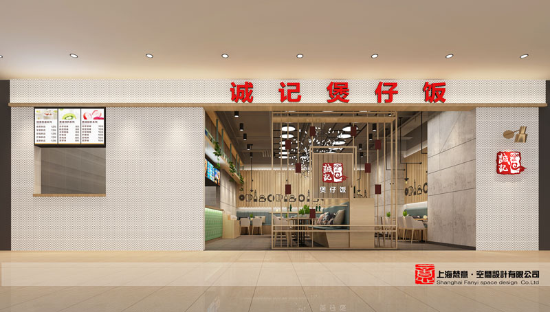 餐廳外觀設(shè)計