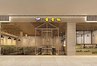 鄭州飯店裝修設(shè)計公司:飯店裝修設(shè)計建議