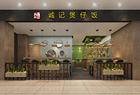鄭州飯店設計公司:飯店裝修設計理念來源